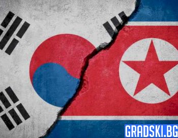 Напрегната ситуация между Северна и Южна Корея